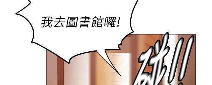 《还有空房吗？》漫画最新章节第29话免费下拉式在线观看章节第【136】张图片