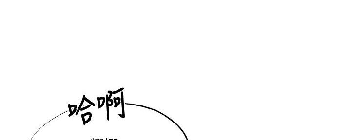 《还有空房吗？》漫画最新章节第71话免费下拉式在线观看章节第【147】张图片