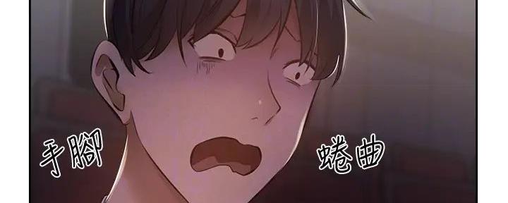 《还有空房吗？》漫画最新章节第83话免费下拉式在线观看章节第【65】张图片