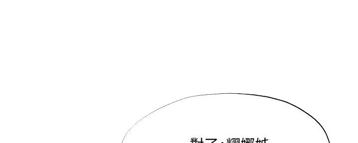 《还有空房吗？》漫画最新章节第54话免费下拉式在线观看章节第【58】张图片