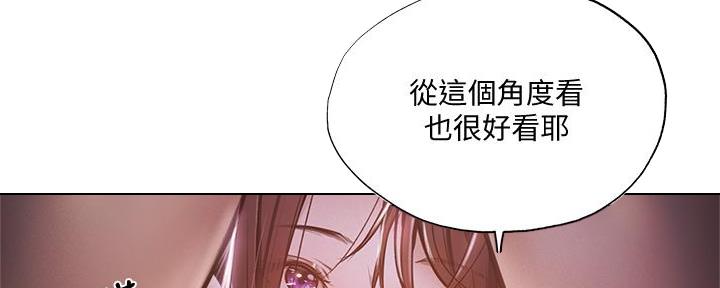 《还有空房吗？》漫画最新章节第70话免费下拉式在线观看章节第【33】张图片