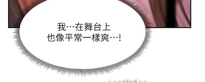 《还有空房吗？》漫画最新章节第93话免费下拉式在线观看章节第【23】张图片