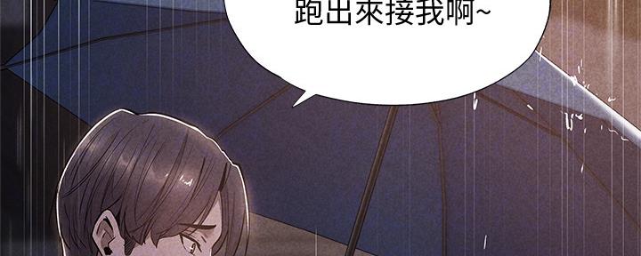 《还有空房吗？》漫画最新章节第49话免费下拉式在线观看章节第【10】张图片