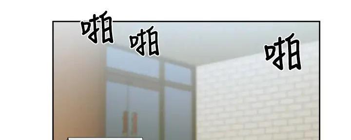 《还有空房吗？》漫画最新章节第94话免费下拉式在线观看章节第【31】张图片