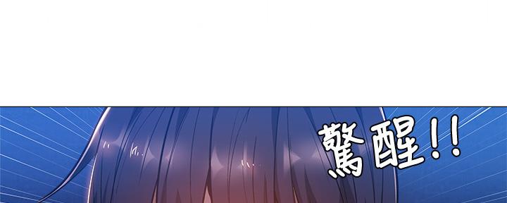 《还有空房吗？》漫画最新章节第32话免费下拉式在线观看章节第【15】张图片