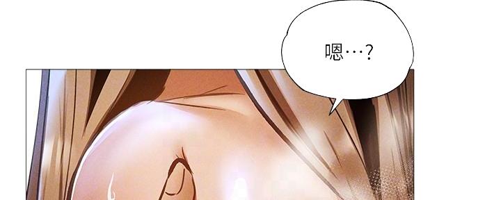 《还有空房吗？》漫画最新章节第53话免费下拉式在线观看章节第【106】张图片