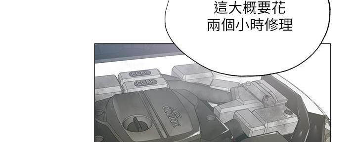 《还有空房吗？》漫画最新章节第72话免费下拉式在线观看章节第【27】张图片