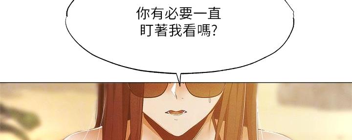 《还有空房吗？》漫画最新章节第64话免费下拉式在线观看章节第【142】张图片