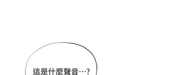 《还有空房吗？》漫画最新章节第53话免费下拉式在线观看章节第【8】张图片