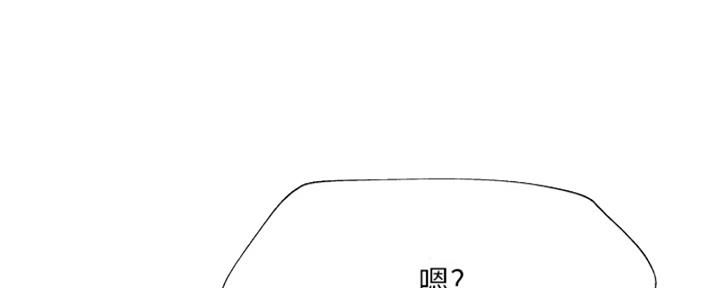 《还有空房吗？》漫画最新章节第96话免费下拉式在线观看章节第【105】张图片