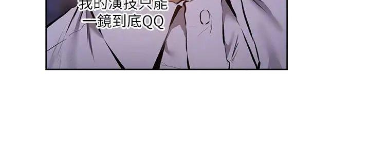 《还有空房吗？》漫画最新章节第94话免费下拉式在线观看章节第【71】张图片