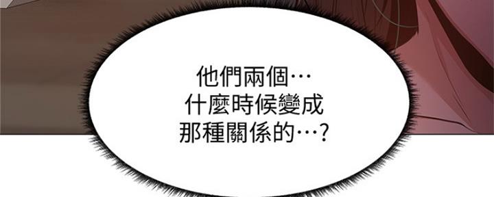 《还有空房吗？》漫画最新章节第27话免费下拉式在线观看章节第【25】张图片