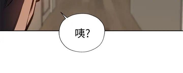 《还有空房吗？》漫画最新章节第95话免费下拉式在线观看章节第【11】张图片