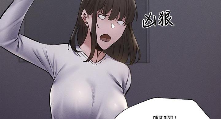 《还有空房吗？》漫画最新章节第103话免费下拉式在线观看章节第【45】张图片