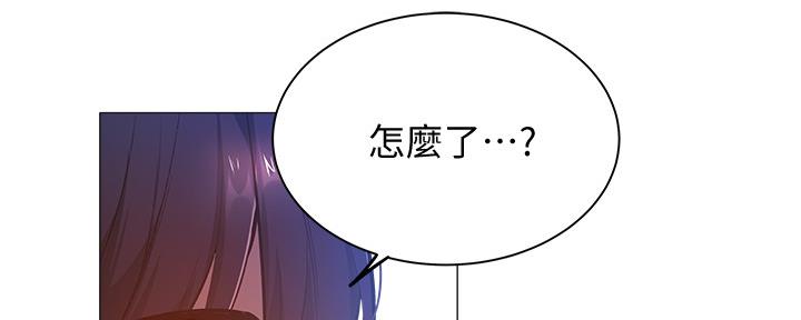 《还有空房吗？》漫画最新章节第33话免费下拉式在线观看章节第【14】张图片