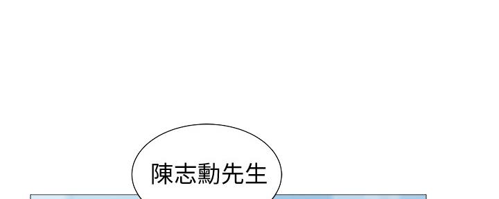 《还有空房吗？》漫画最新章节第40话免费下拉式在线观看章节第【89】张图片