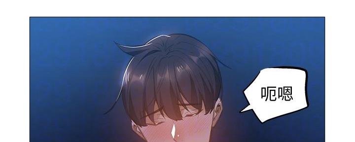 《还有空房吗？》漫画最新章节第37话免费下拉式在线观看章节第【74】张图片