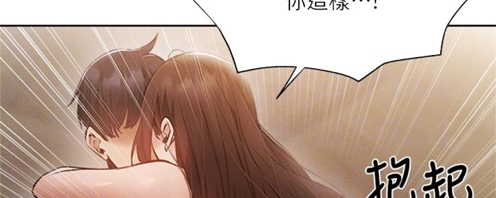 《还有空房吗？》漫画最新章节第96话免费下拉式在线观看章节第【99】张图片