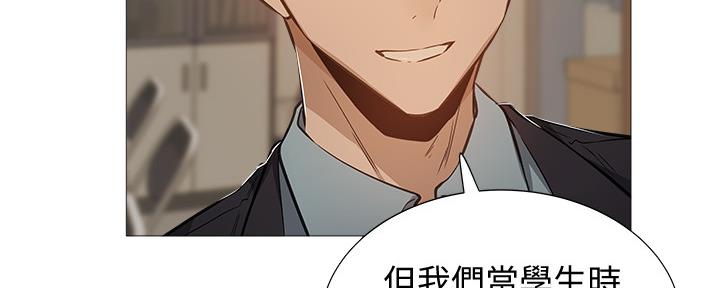 《还有空房吗？》漫画最新章节第39话免费下拉式在线观看章节第【11】张图片