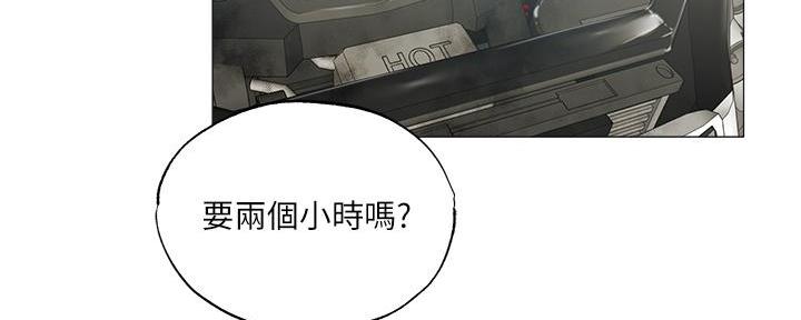 《还有空房吗？》漫画最新章节第72话免费下拉式在线观看章节第【26】张图片