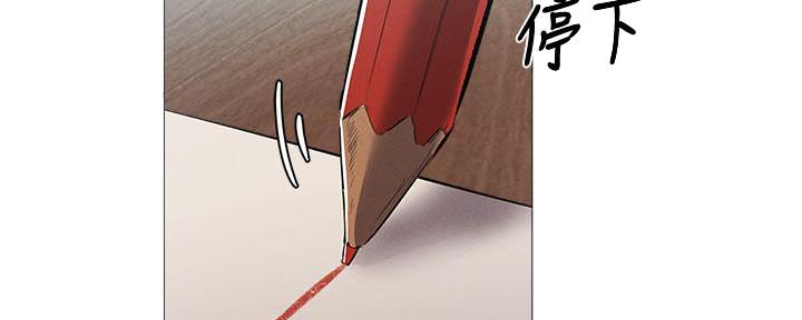 《还有空房吗？》漫画最新章节第57话免费下拉式在线观看章节第【104】张图片