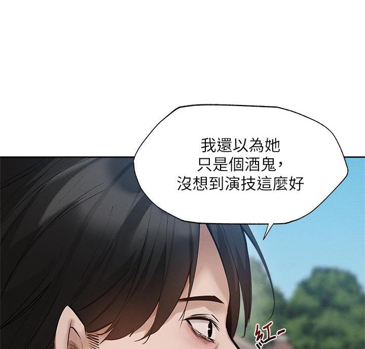 《还有空房吗？》漫画最新章节第111话免费下拉式在线观看章节第【48】张图片