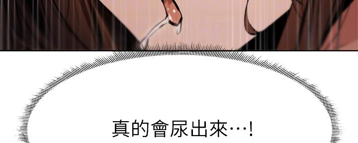 《还有空房吗？》漫画最新章节第97话免费下拉式在线观看章节第【139】张图片