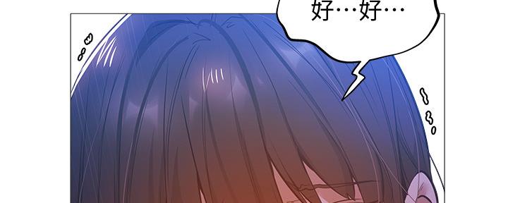 《还有空房吗？》漫画最新章节第35话免费下拉式在线观看章节第【94】张图片