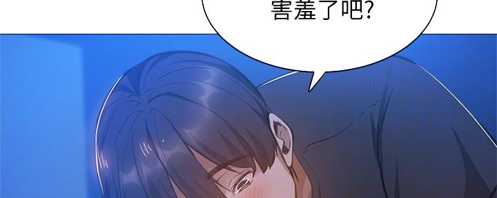 《还有空房吗？》漫画最新章节第38话免费下拉式在线观看章节第【113】张图片