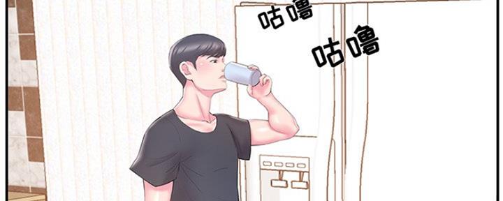 《家中心机妹》漫画最新章节第33话免费下拉式在线观看章节第【31】张图片