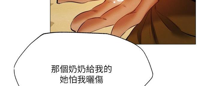 《还有空房吗？》漫画最新章节第65话免费下拉式在线观看章节第【115】张图片