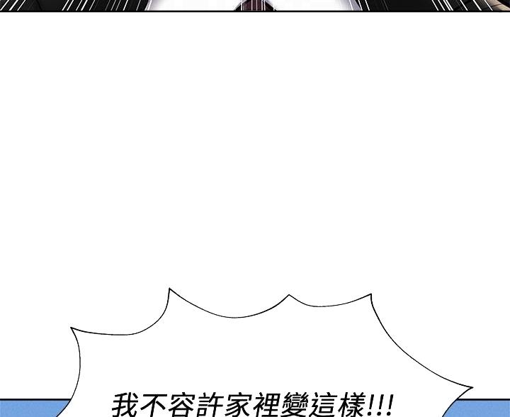 《还有空房吗？》漫画最新章节第106话免费下拉式在线观看章节第【47】张图片