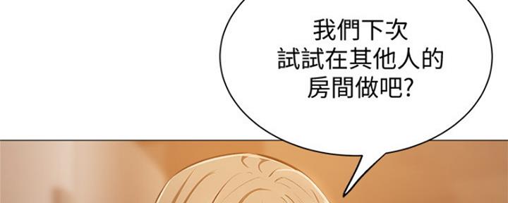 《还有空房吗？》漫画最新章节第28话免费下拉式在线观看章节第【49】张图片