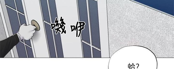 《还有空房吗？》漫画最新章节第63话免费下拉式在线观看章节第【43】张图片