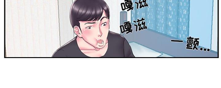 《家中心机妹》漫画最新章节第31话免费下拉式在线观看章节第【121】张图片