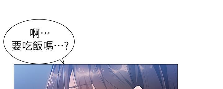 《还有空房吗？》漫画最新章节第40话免费下拉式在线观看章节第【20】张图片