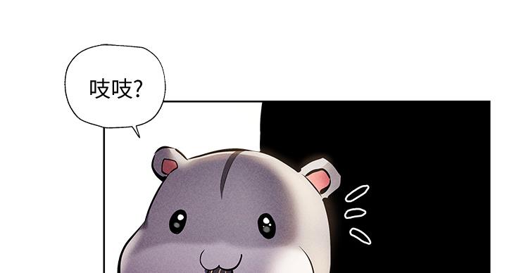 《还有空房吗？》漫画最新章节第100话免费下拉式在线观看章节第【77】张图片