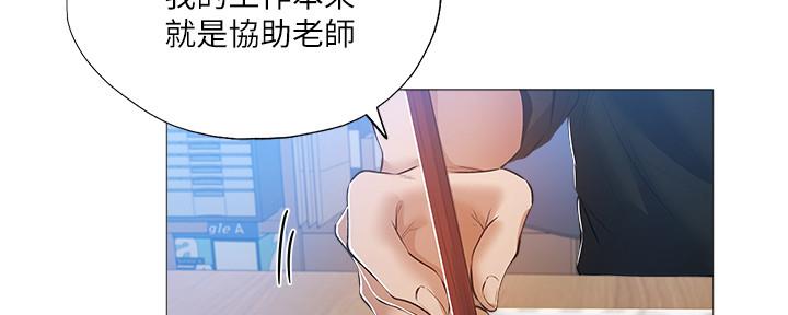 《还有空房吗？》漫画最新章节第48话免费下拉式在线观看章节第【88】张图片