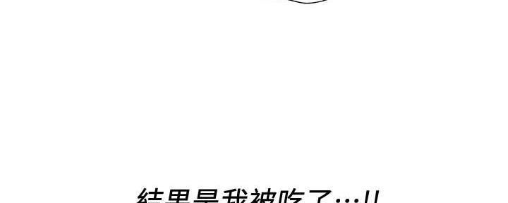 《还有空房吗？》漫画最新章节第53话免费下拉式在线观看章节第【60】张图片