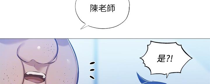 《还有空房吗？》漫画最新章节第47话免费下拉式在线观看章节第【27】张图片