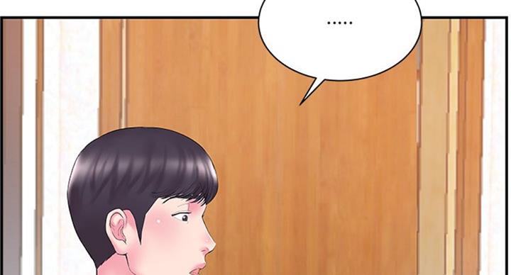 《家中心机妹》漫画最新章节第23话免费下拉式在线观看章节第【23】张图片