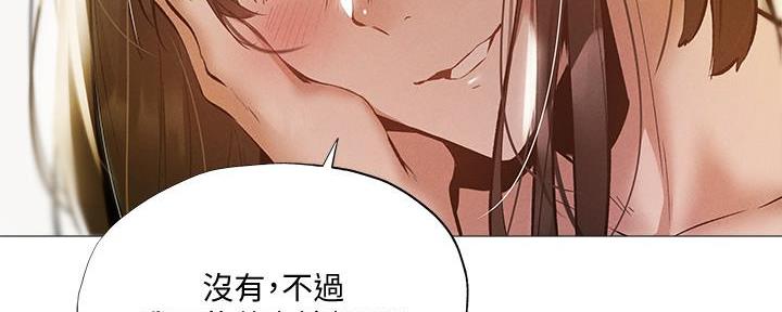 《还有空房吗？》漫画最新章节第57话免费下拉式在线观看章节第【38】张图片