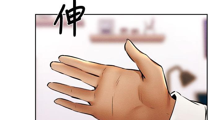 《还有空房吗？》漫画最新章节第98话免费下拉式在线观看章节第【12】张图片