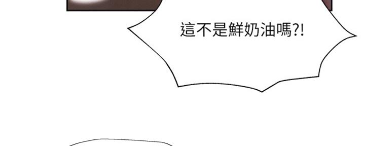 《还有空房吗？》漫画最新章节第96话免费下拉式在线观看章节第【55】张图片