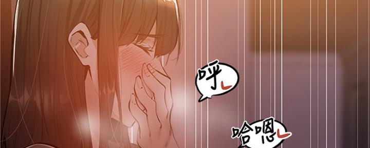 《还有空房吗？》漫画最新章节第28话免费下拉式在线观看章节第【90】张图片