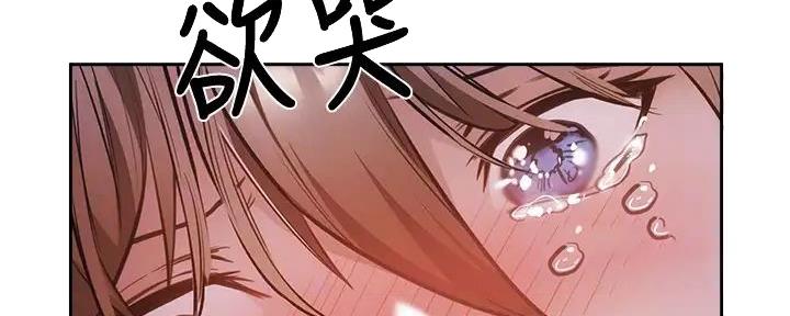 《还有空房吗？》漫画最新章节第85话免费下拉式在线观看章节第【56】张图片