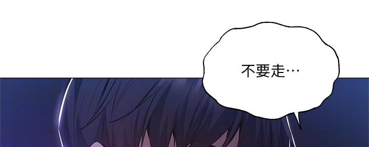 《还有空房吗？》漫画最新章节第67话免费下拉式在线观看章节第【124】张图片