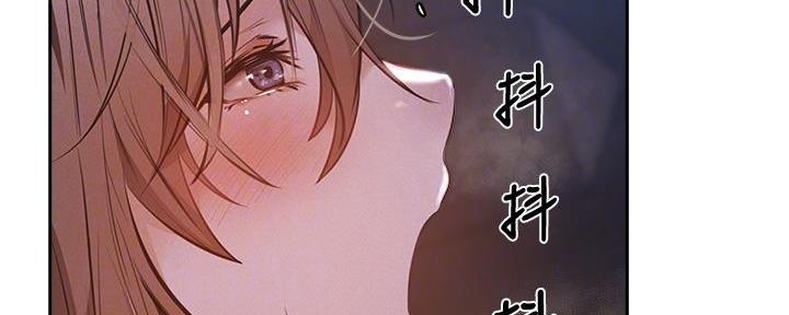 《还有空房吗？》漫画最新章节第93话免费下拉式在线观看章节第【86】张图片