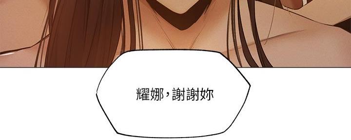 《还有空房吗？》漫画最新章节第72话免费下拉式在线观看章节第【54】张图片