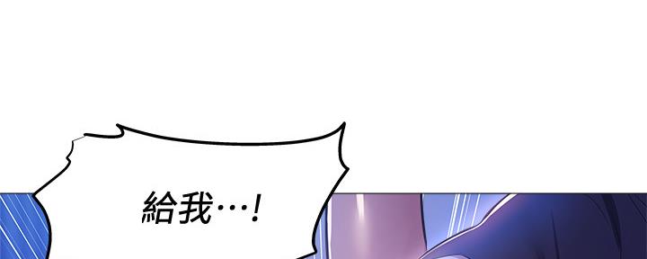 《还有空房吗？》漫画最新章节第35话免费下拉式在线观看章节第【91】张图片